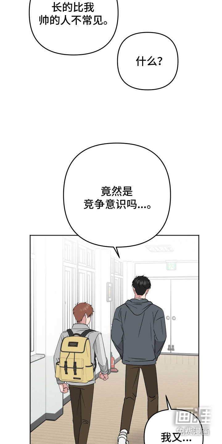 第11话6