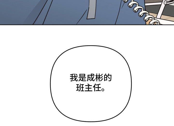 第4话29