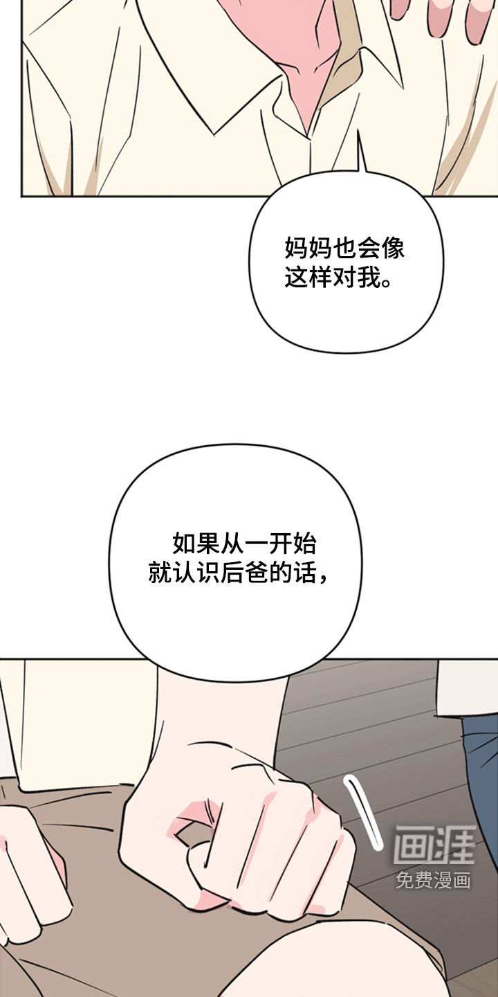 第39话23