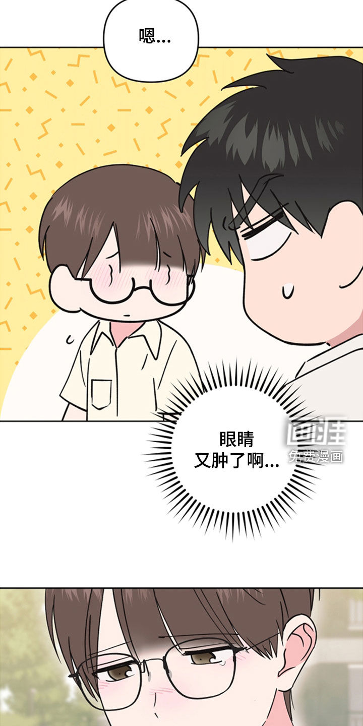 第39话11