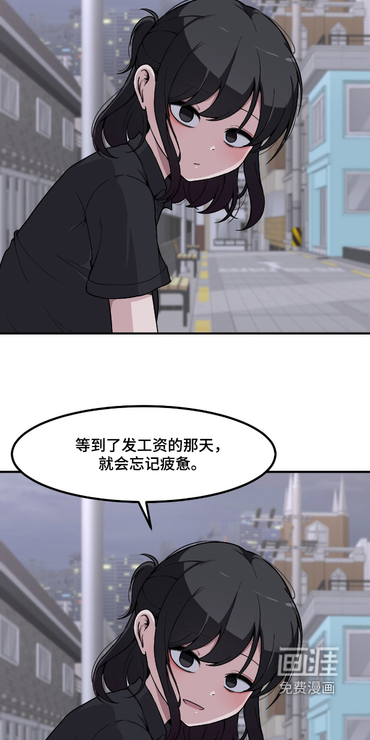 第241话11