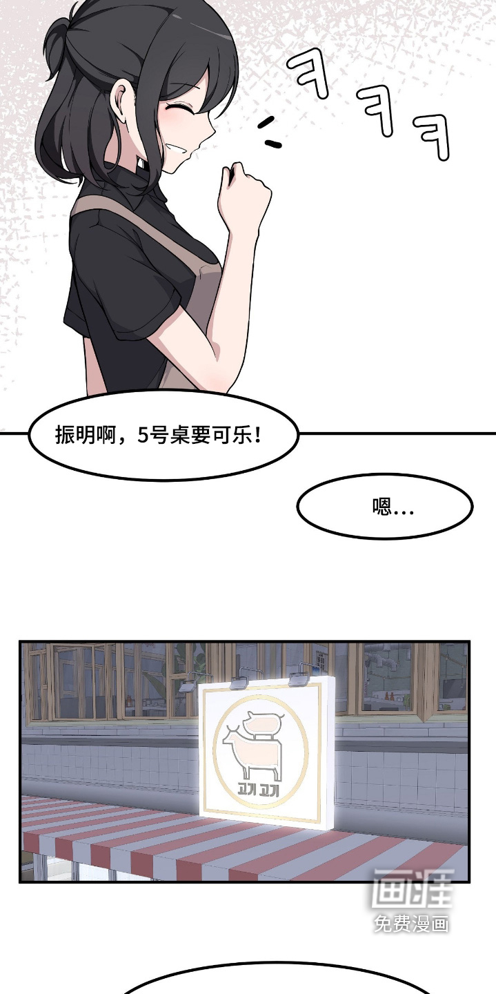 第241话5