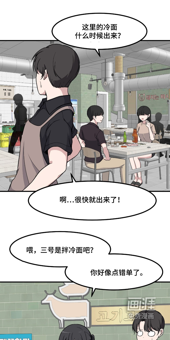 第240话18