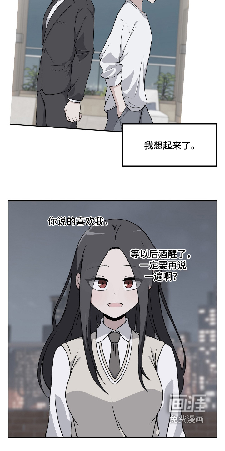 第239话10