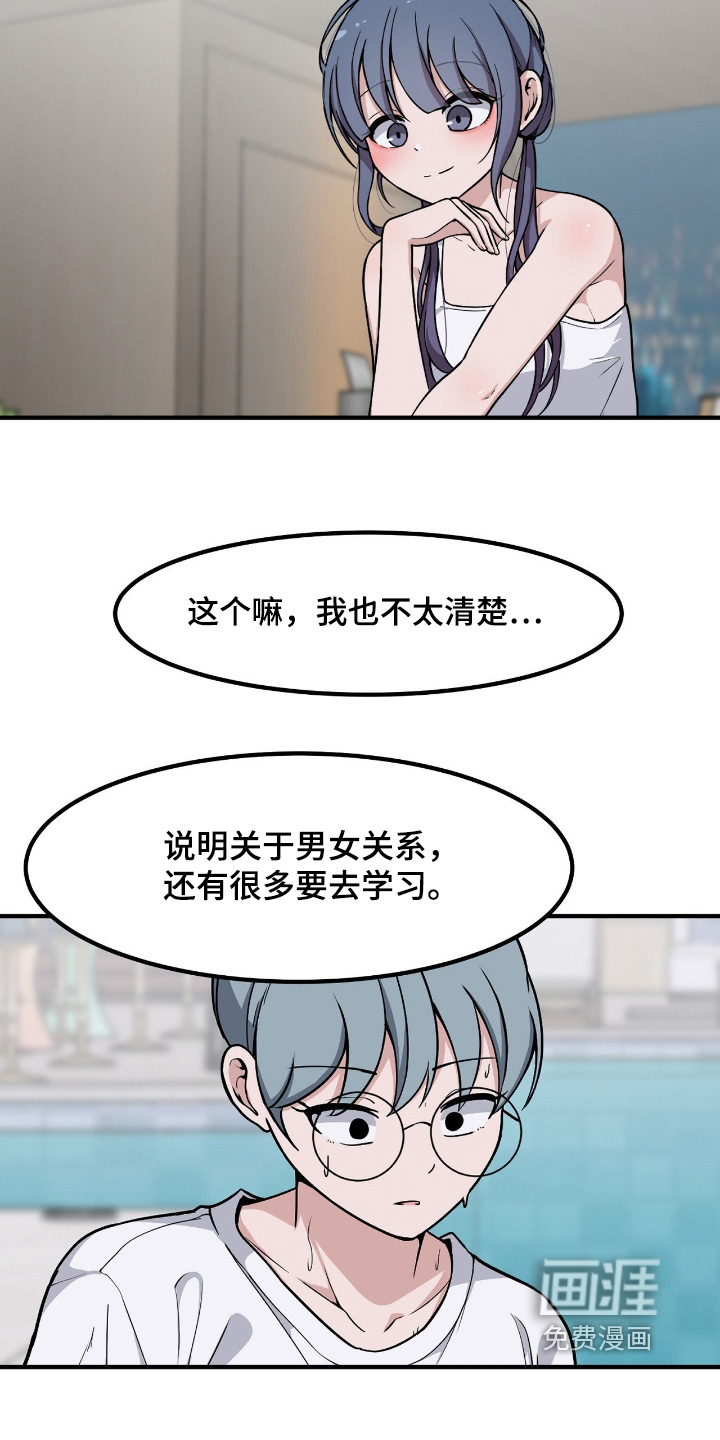 第239话2
