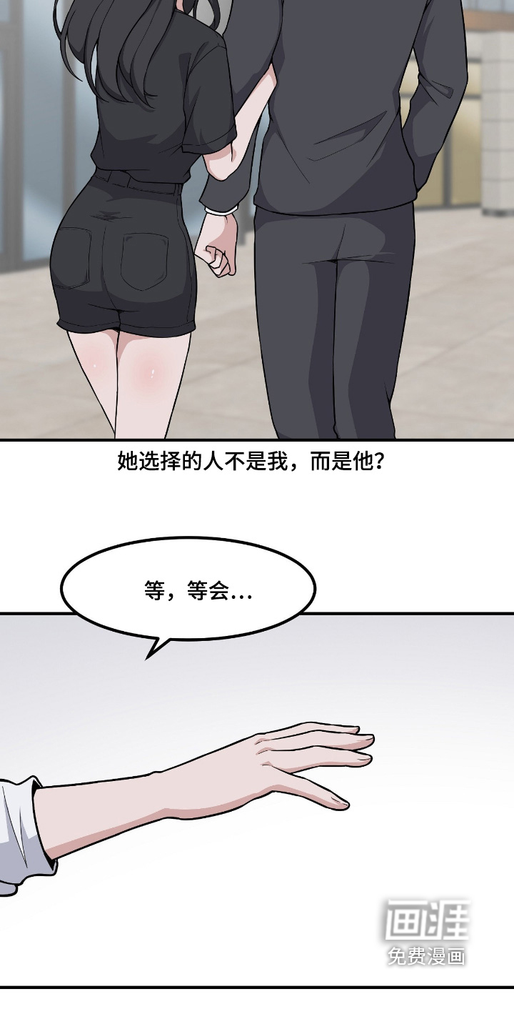第238话12