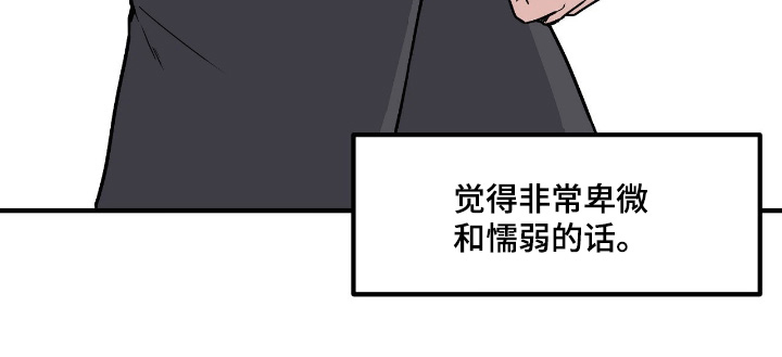 第237话9