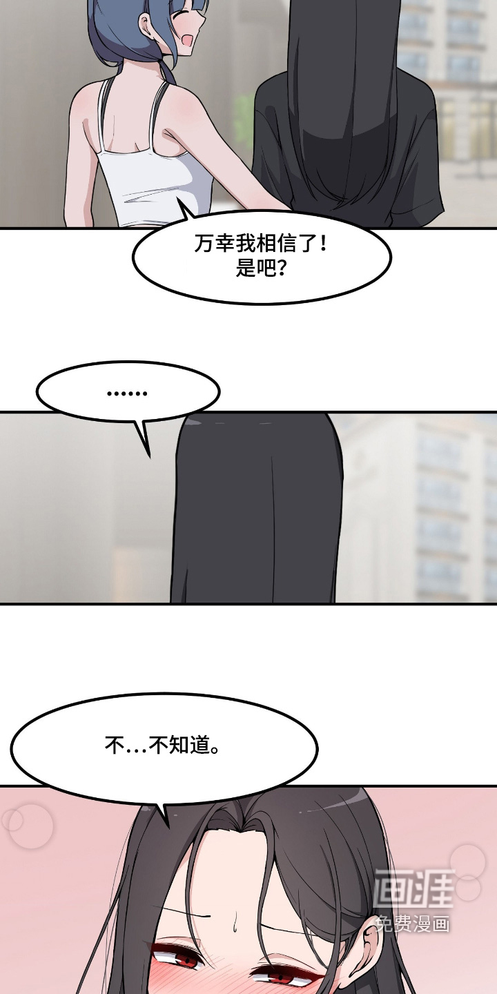 第236话18