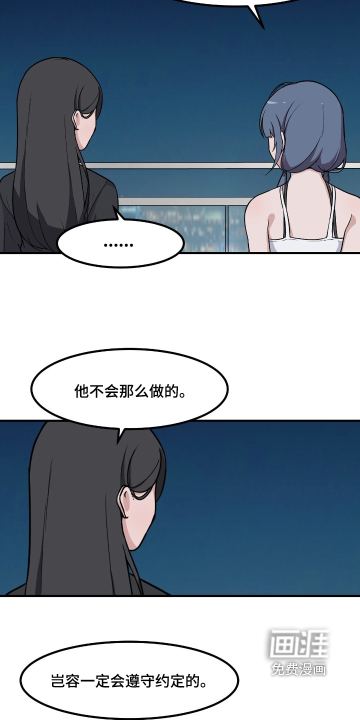 第235话14