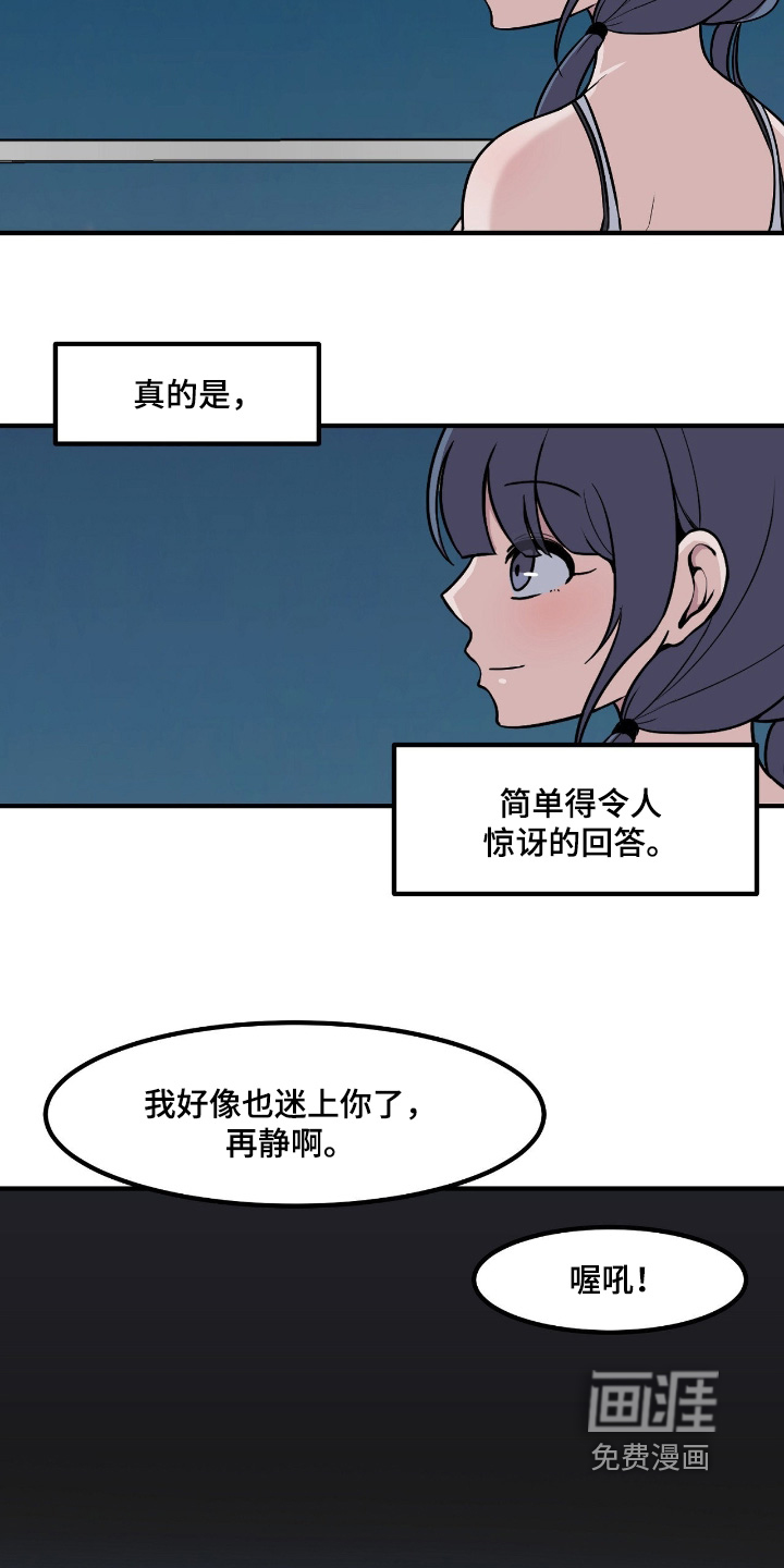 第235话17