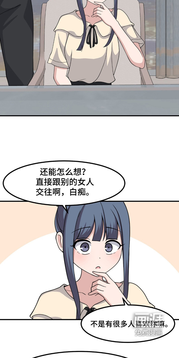 第232话9