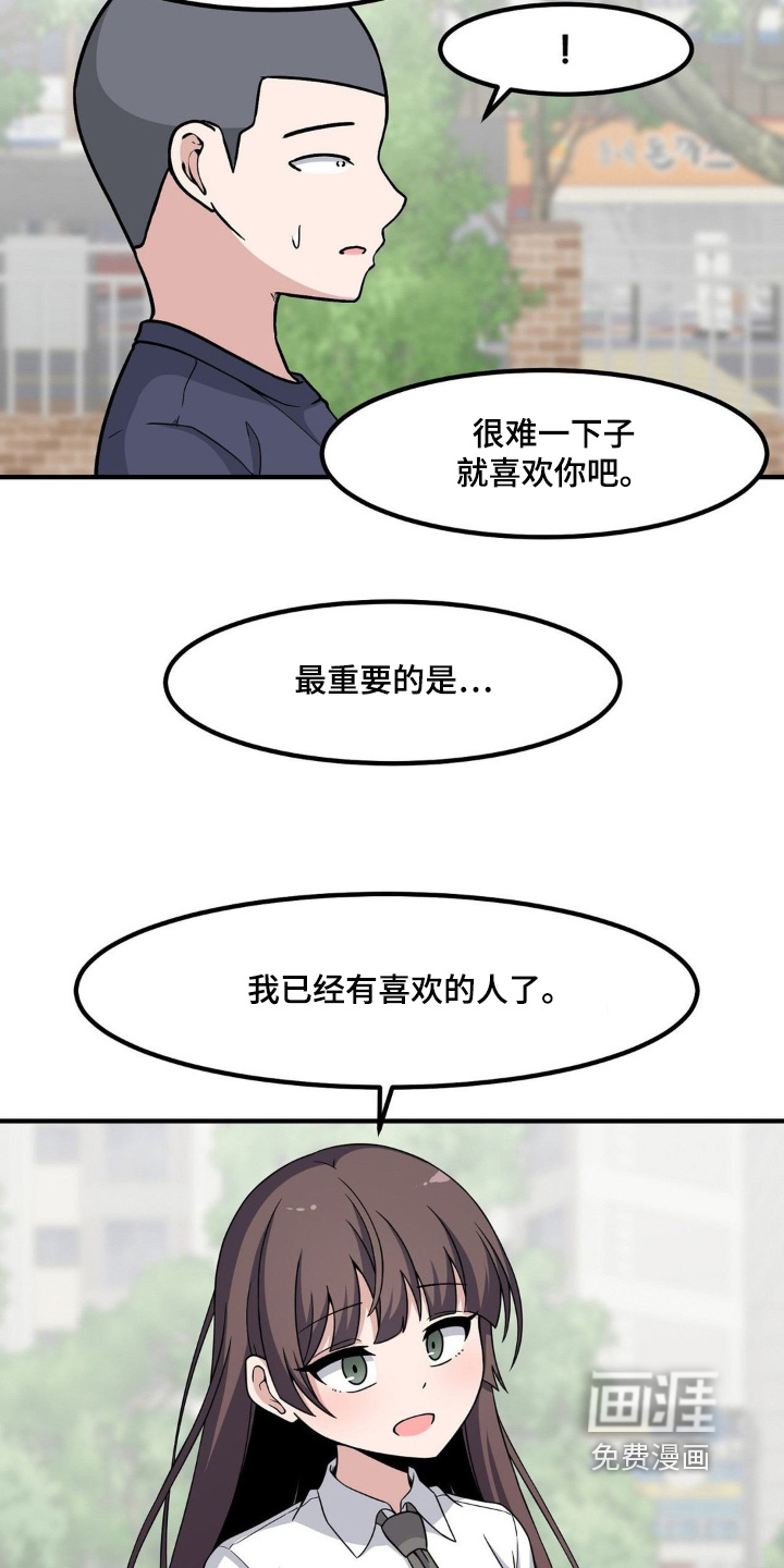 第231话12