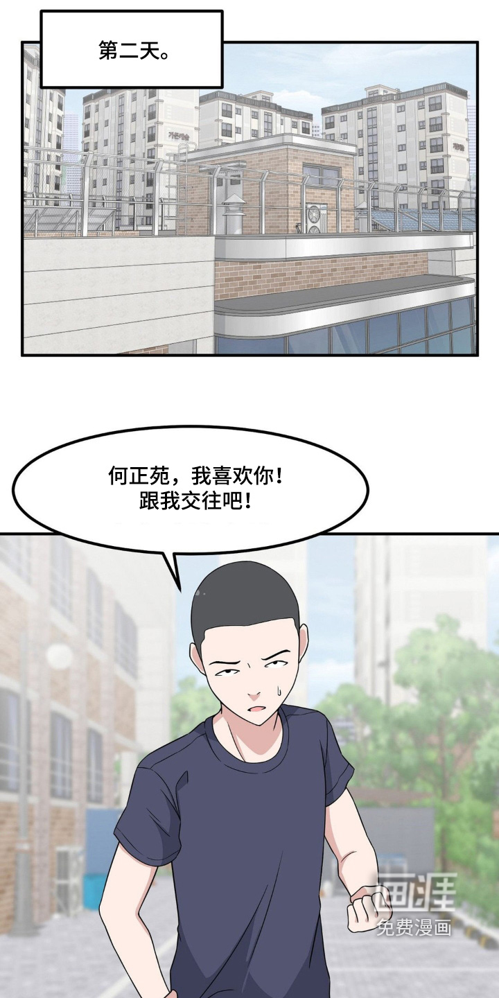 第231话8