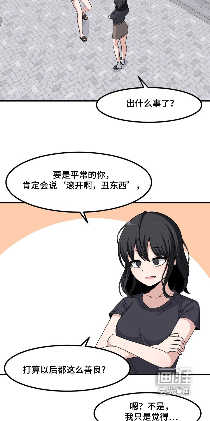 第231话16