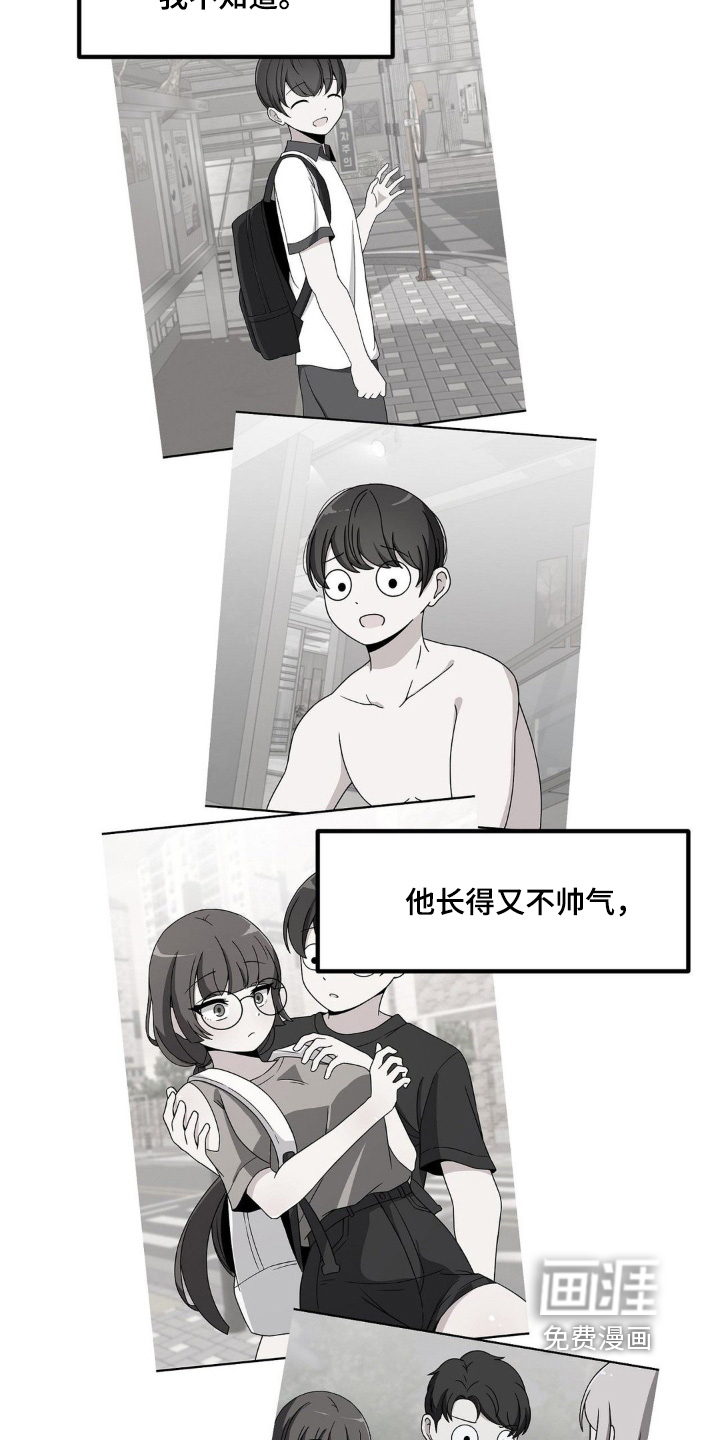 第230话19