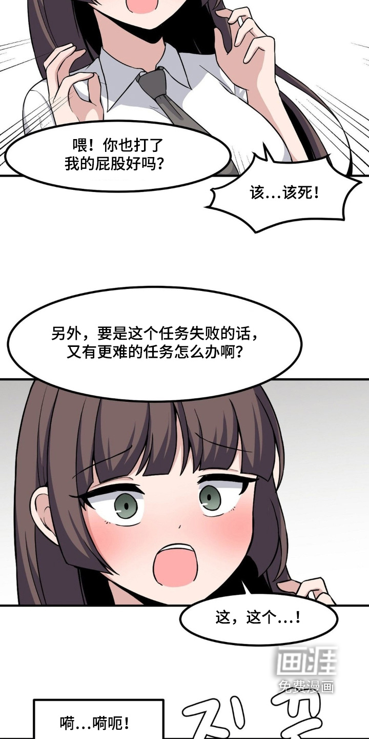 第229话10