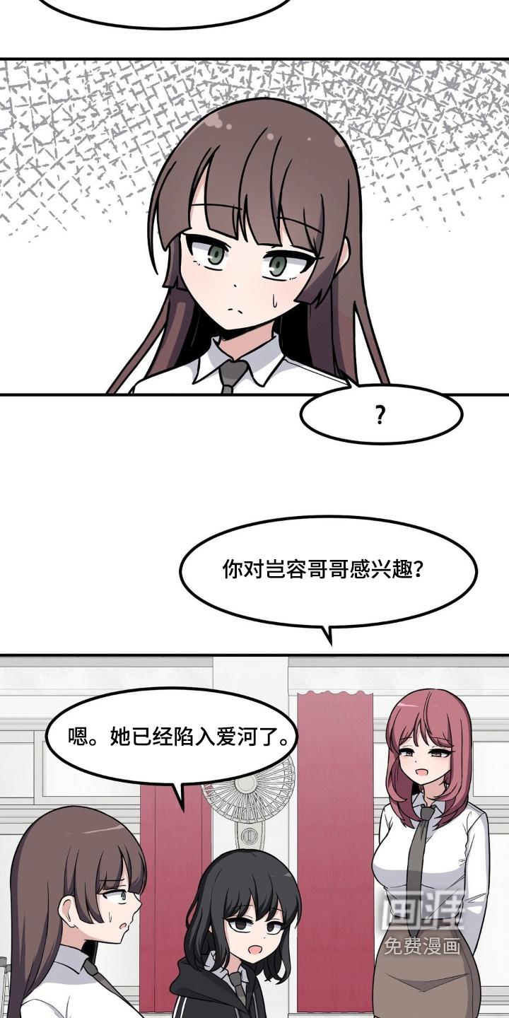第227话19
