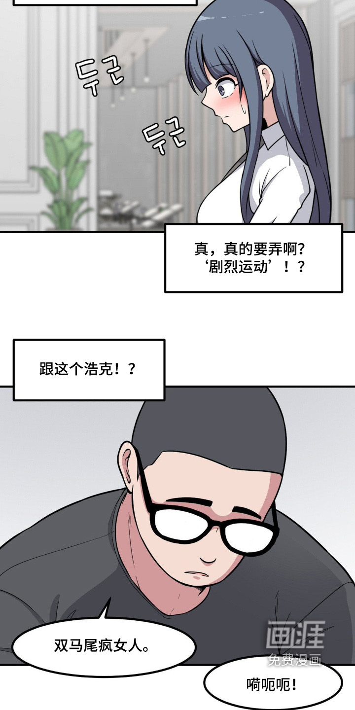 第225话8