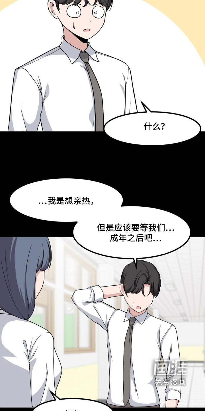 第225话5