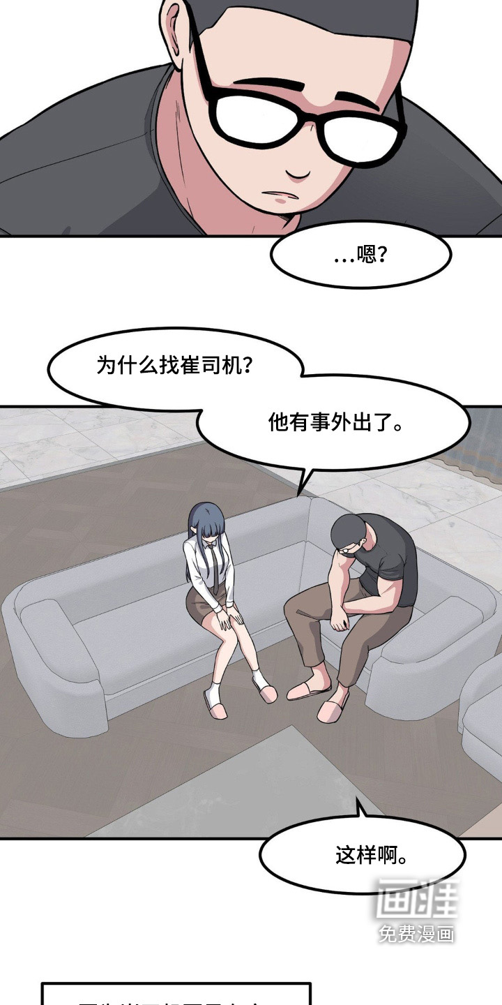 第225话10