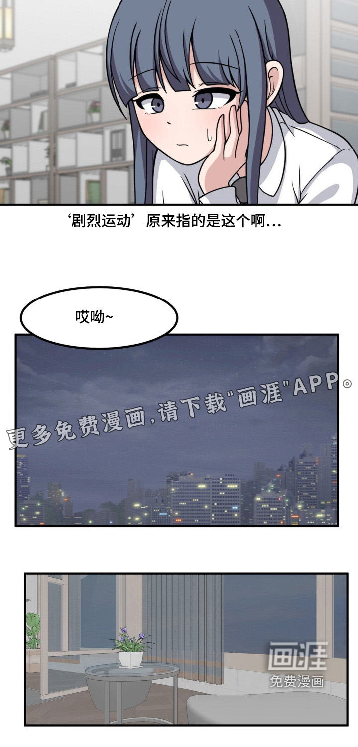 第225话18