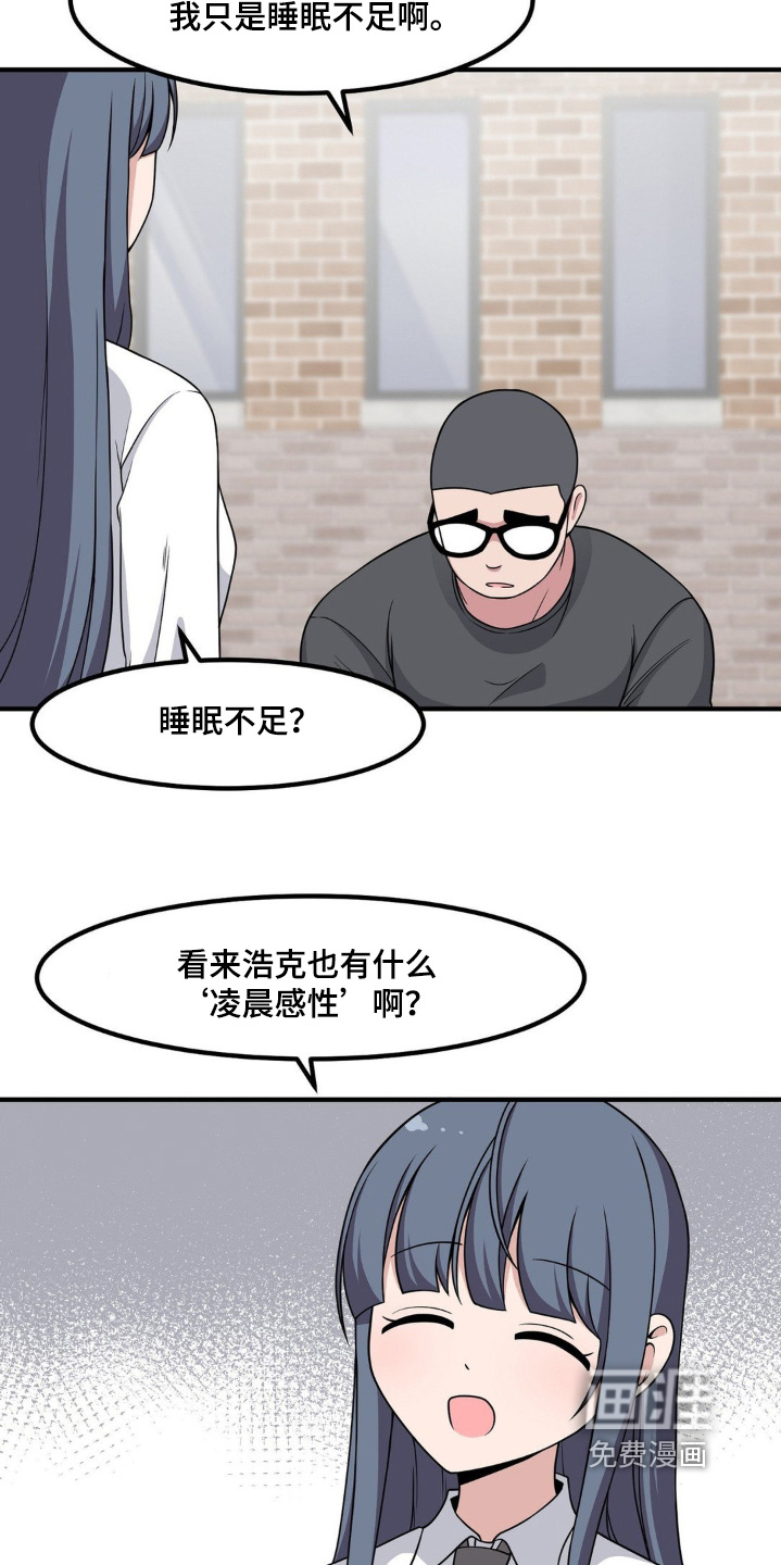 第224话17