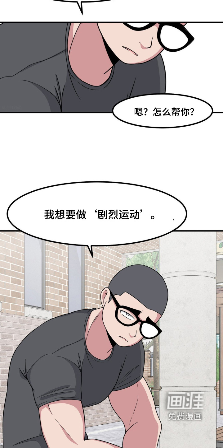 第224话21