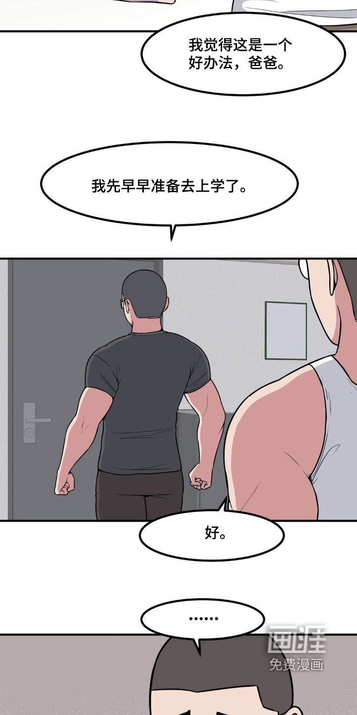 第223话6