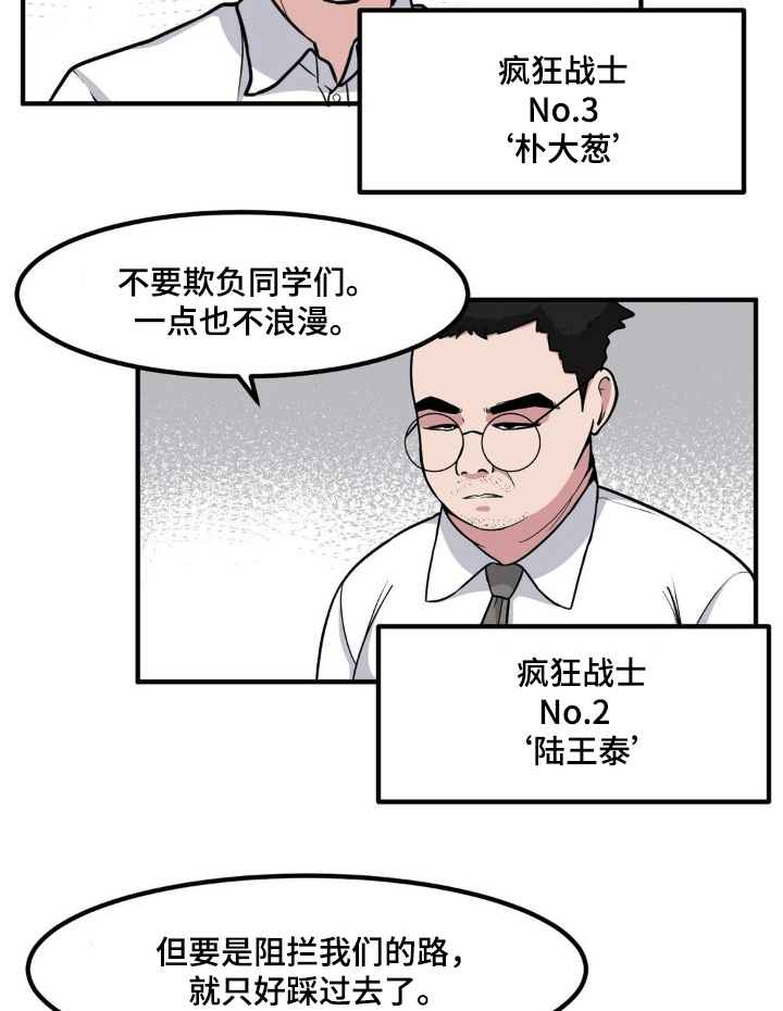 第223话15
