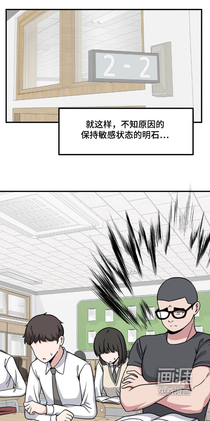 第223话20