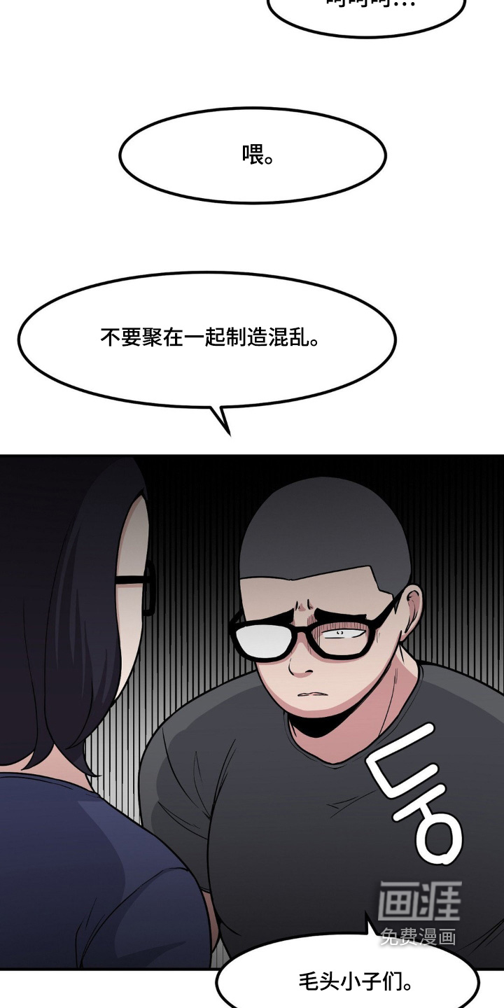第223话17