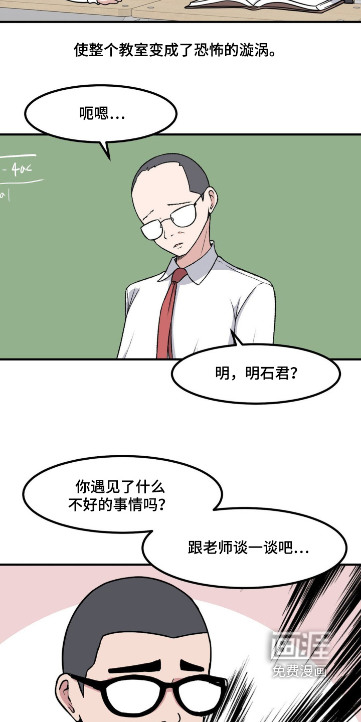 第223话21