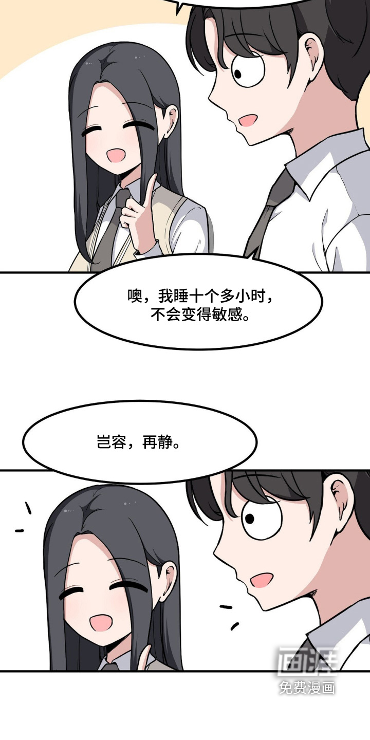 第223话9