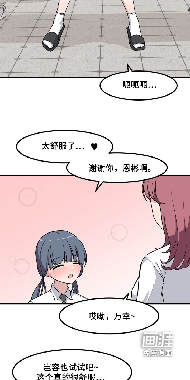第219话2