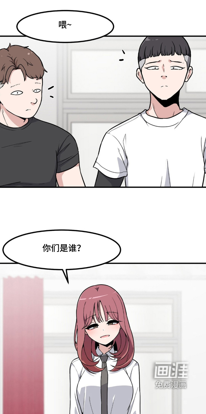 第219话19