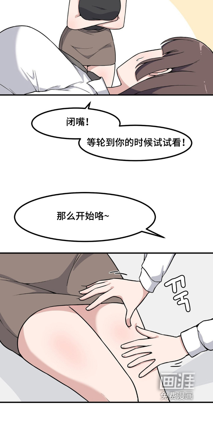 第219话9