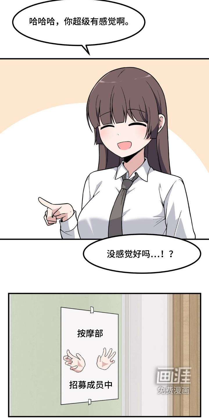 第219话14