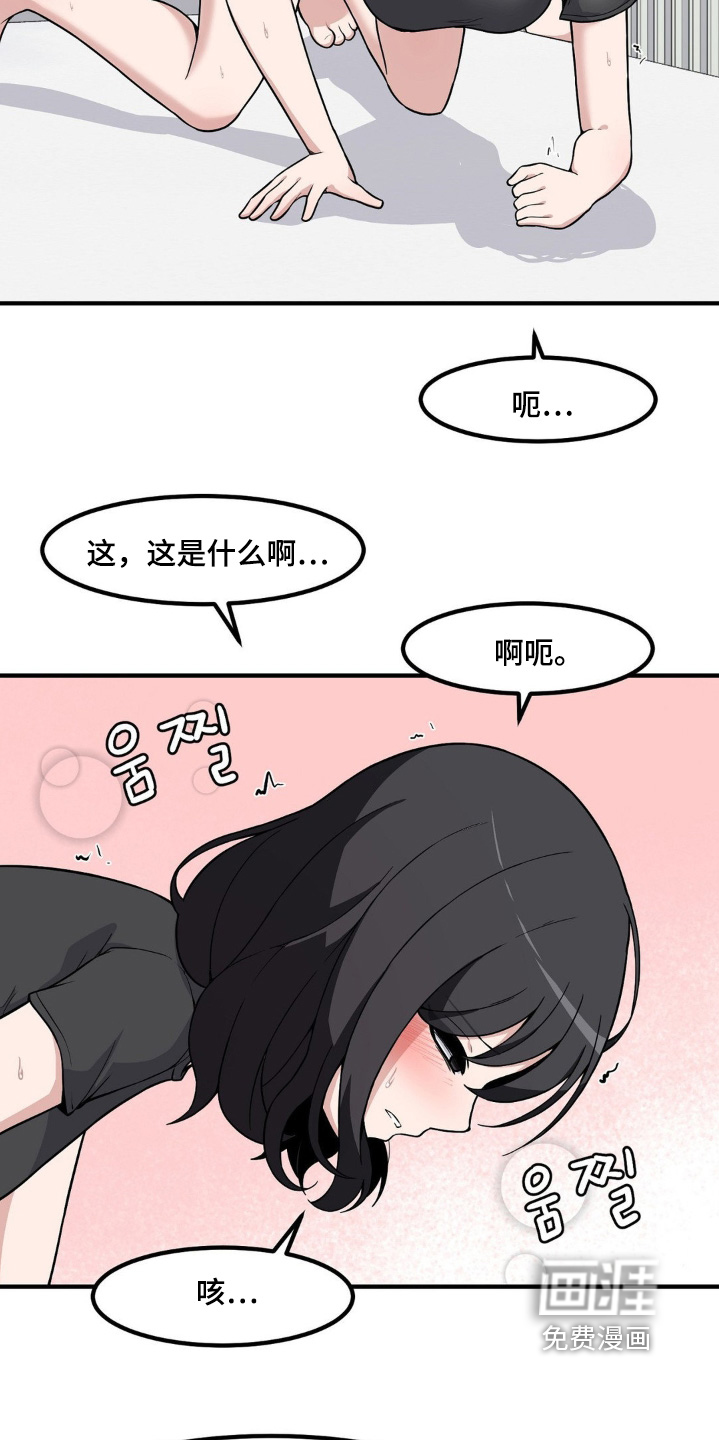 第219话13