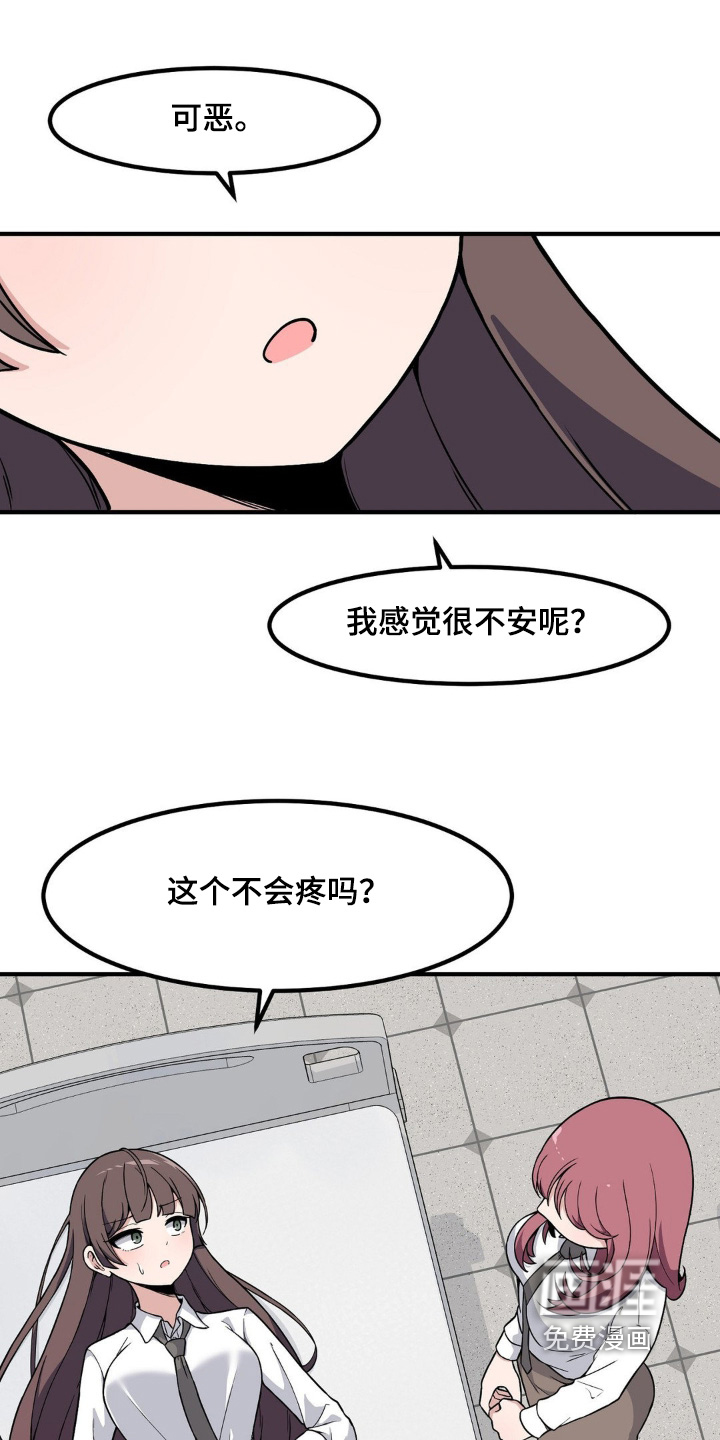 第219话7
