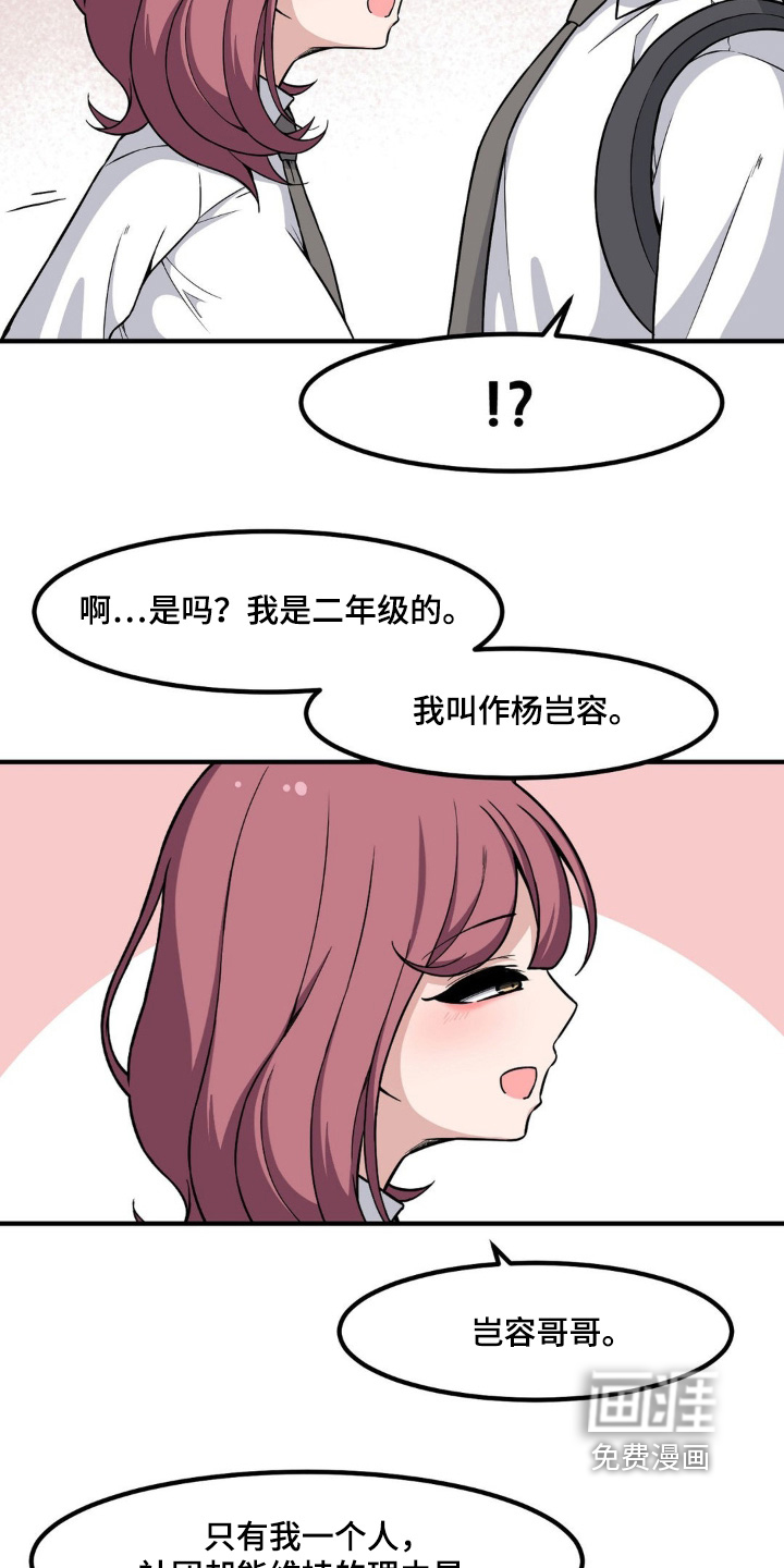 第218话5