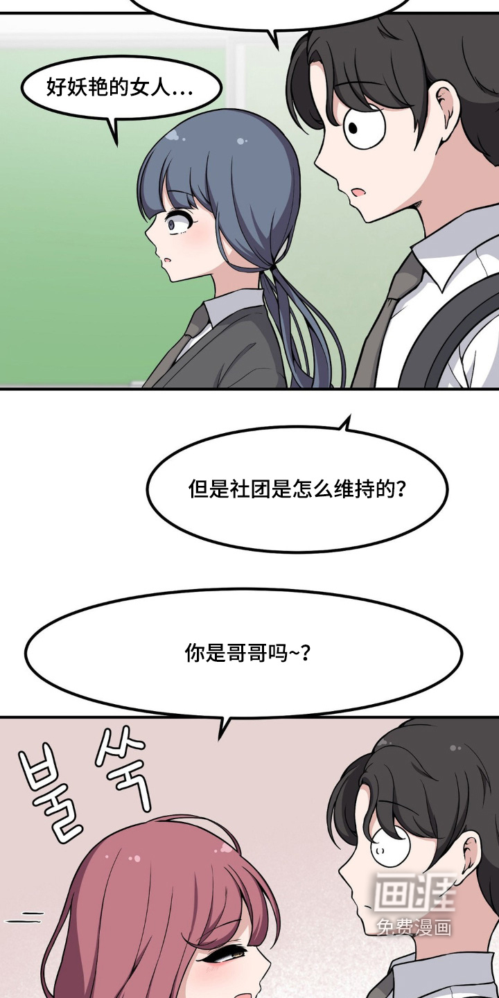 第218话4