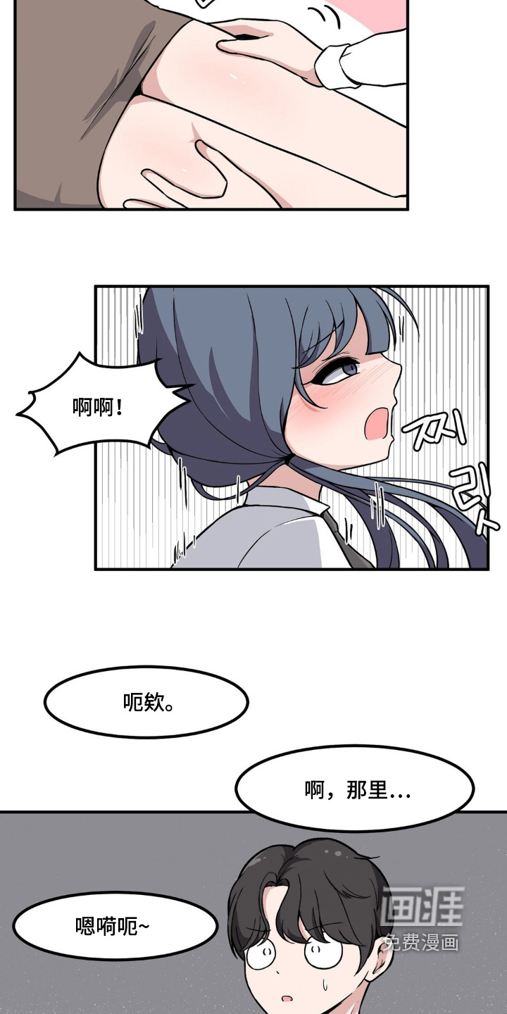 第218话12