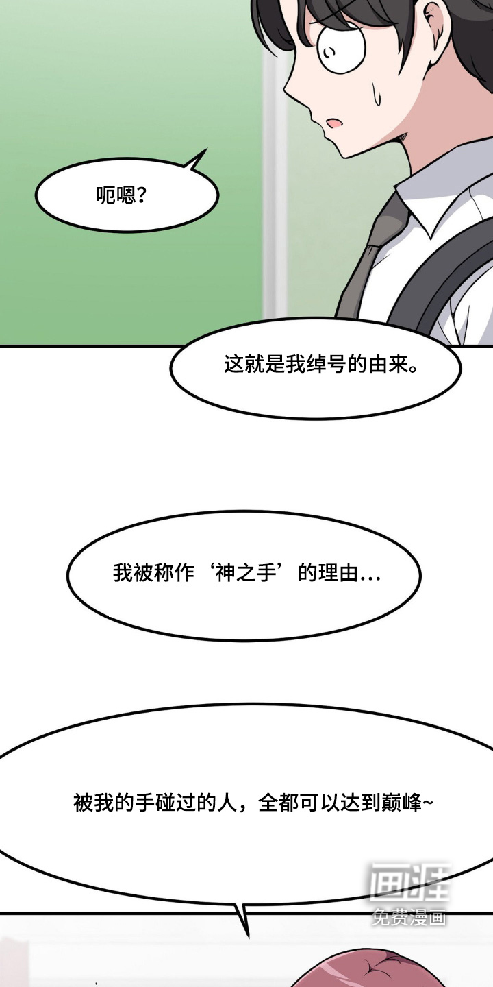 第218话16