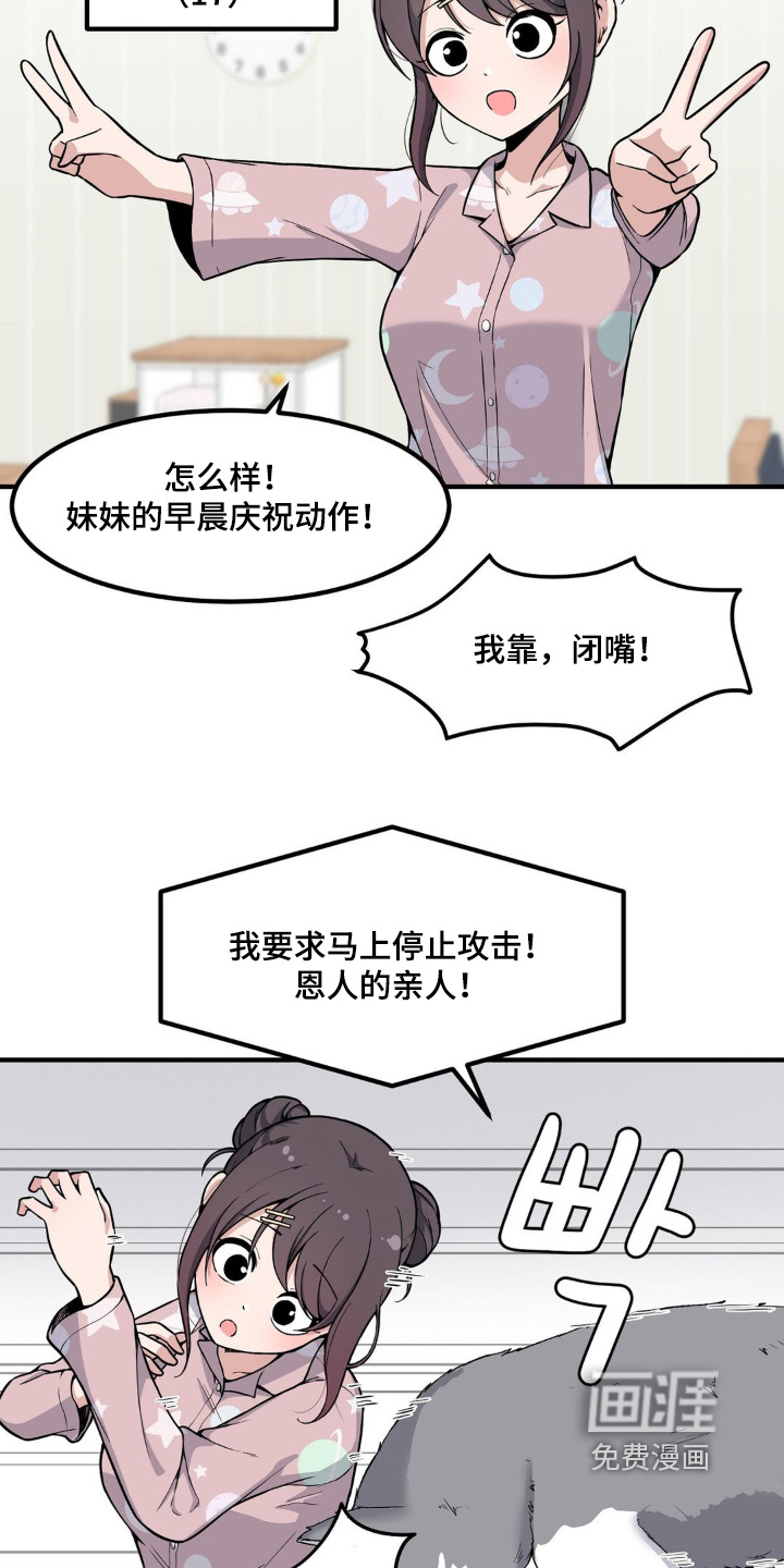 第217话5