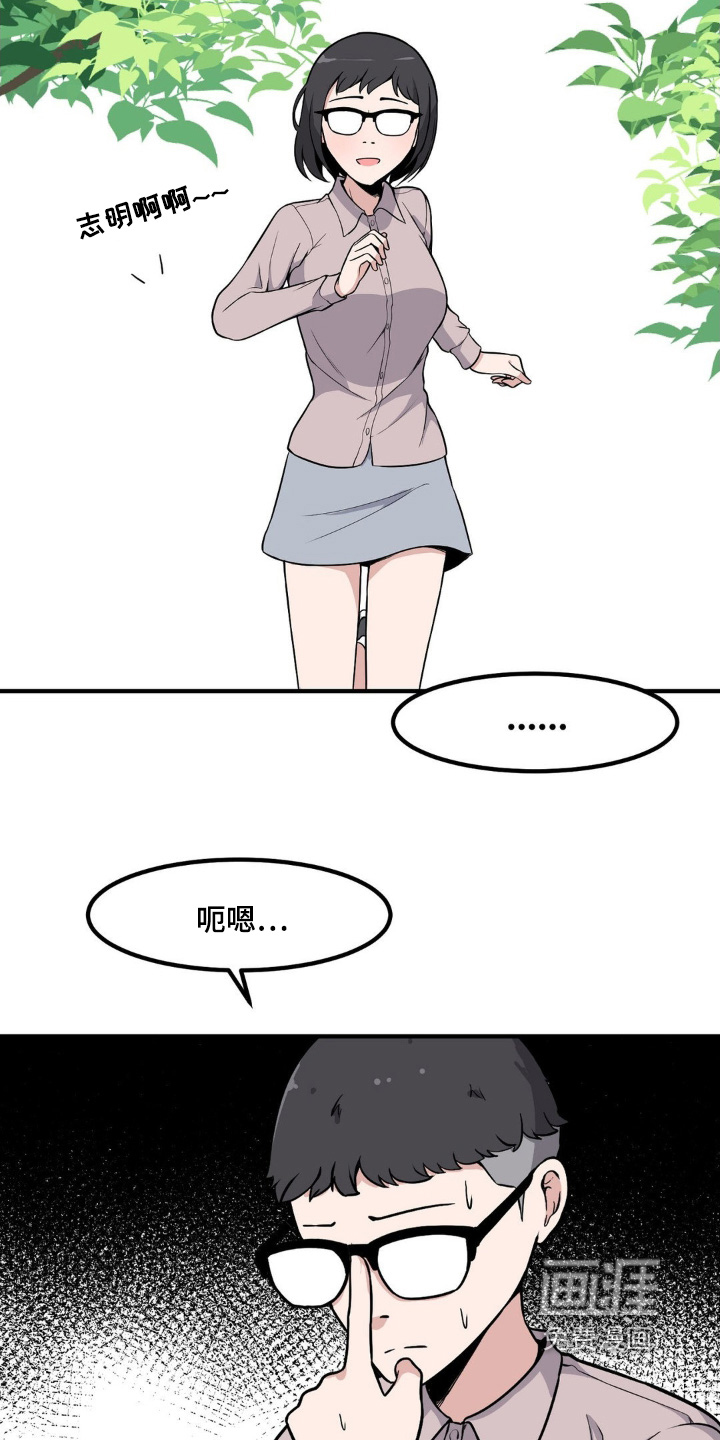 第216话6