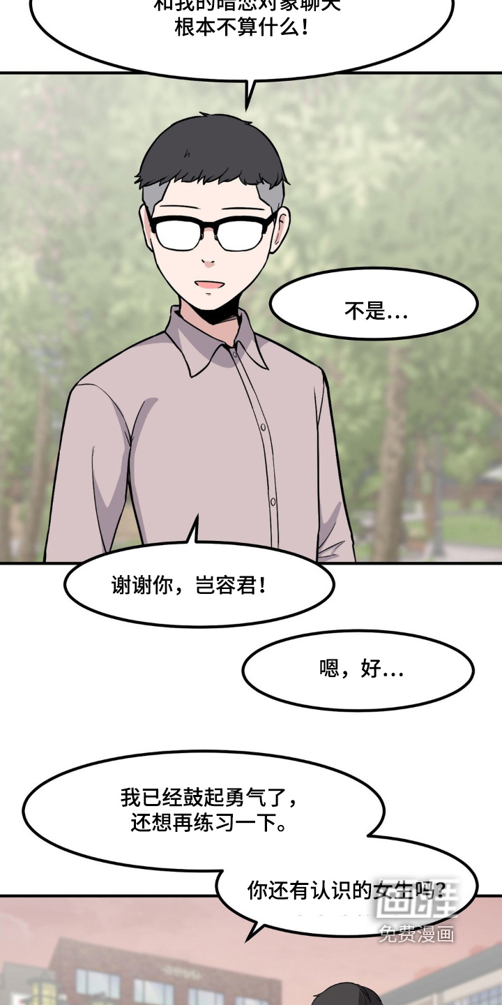 第216话17