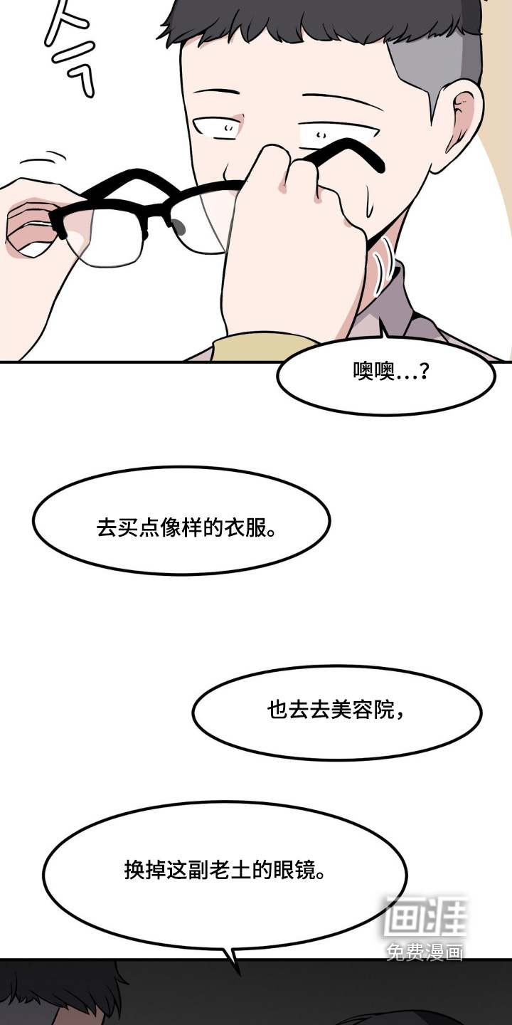 第216话8