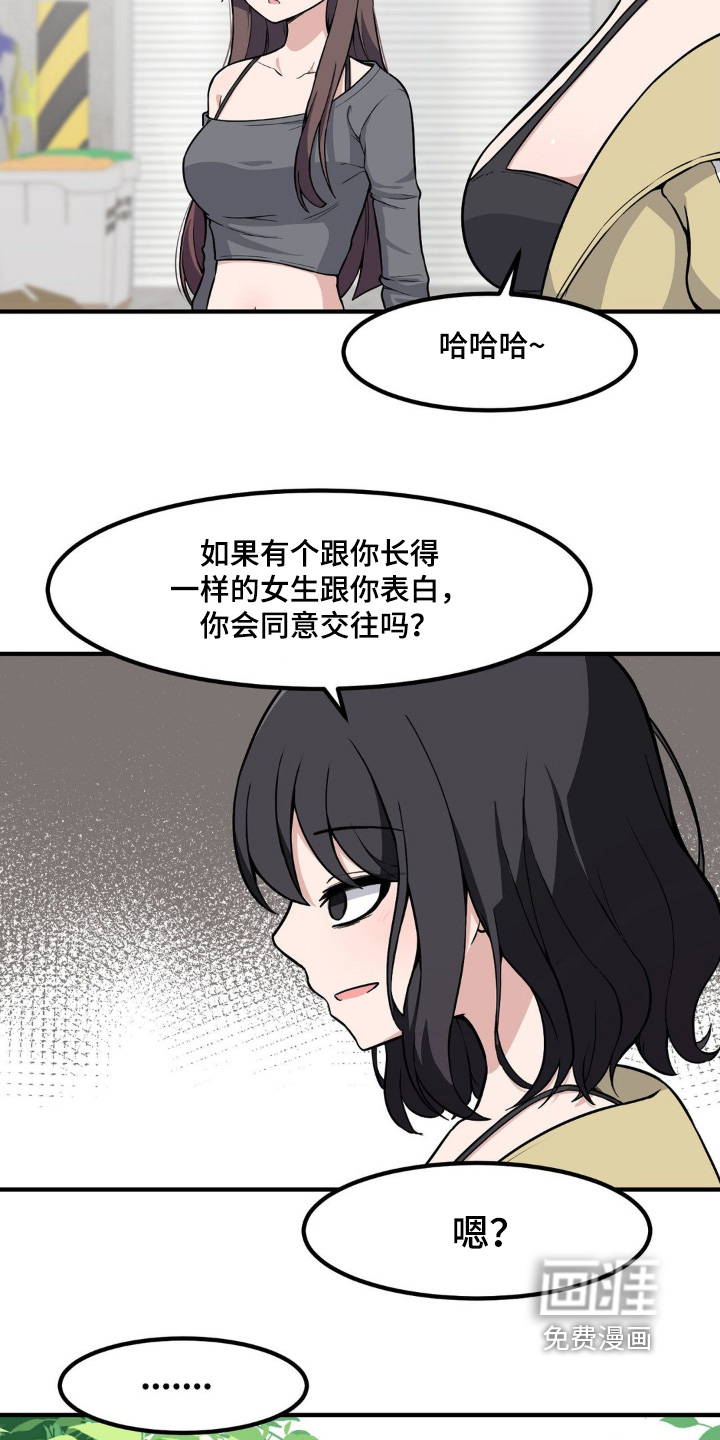 第216话5