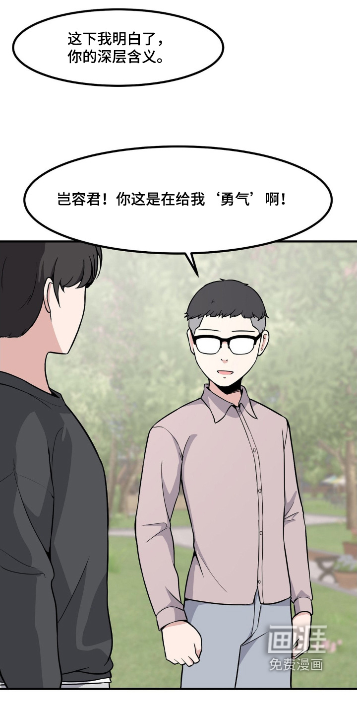 第216话15