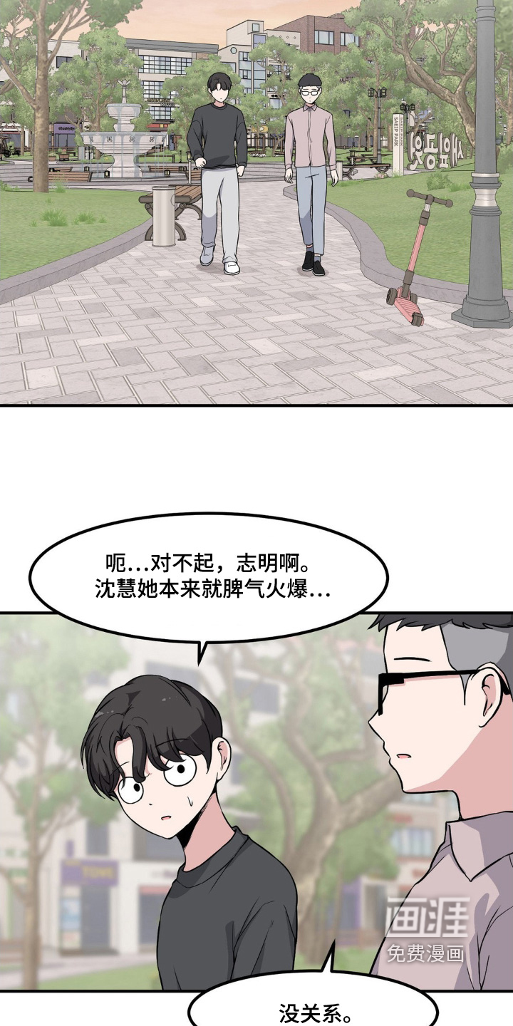 第216话12
